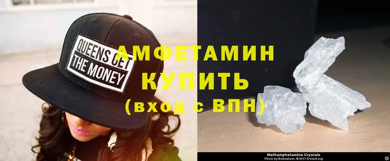 купить наркотики цена  МЕГА как зайти  Amphetamine 98%  Гаврилов-Ям 