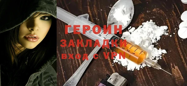 spice Белоозёрский